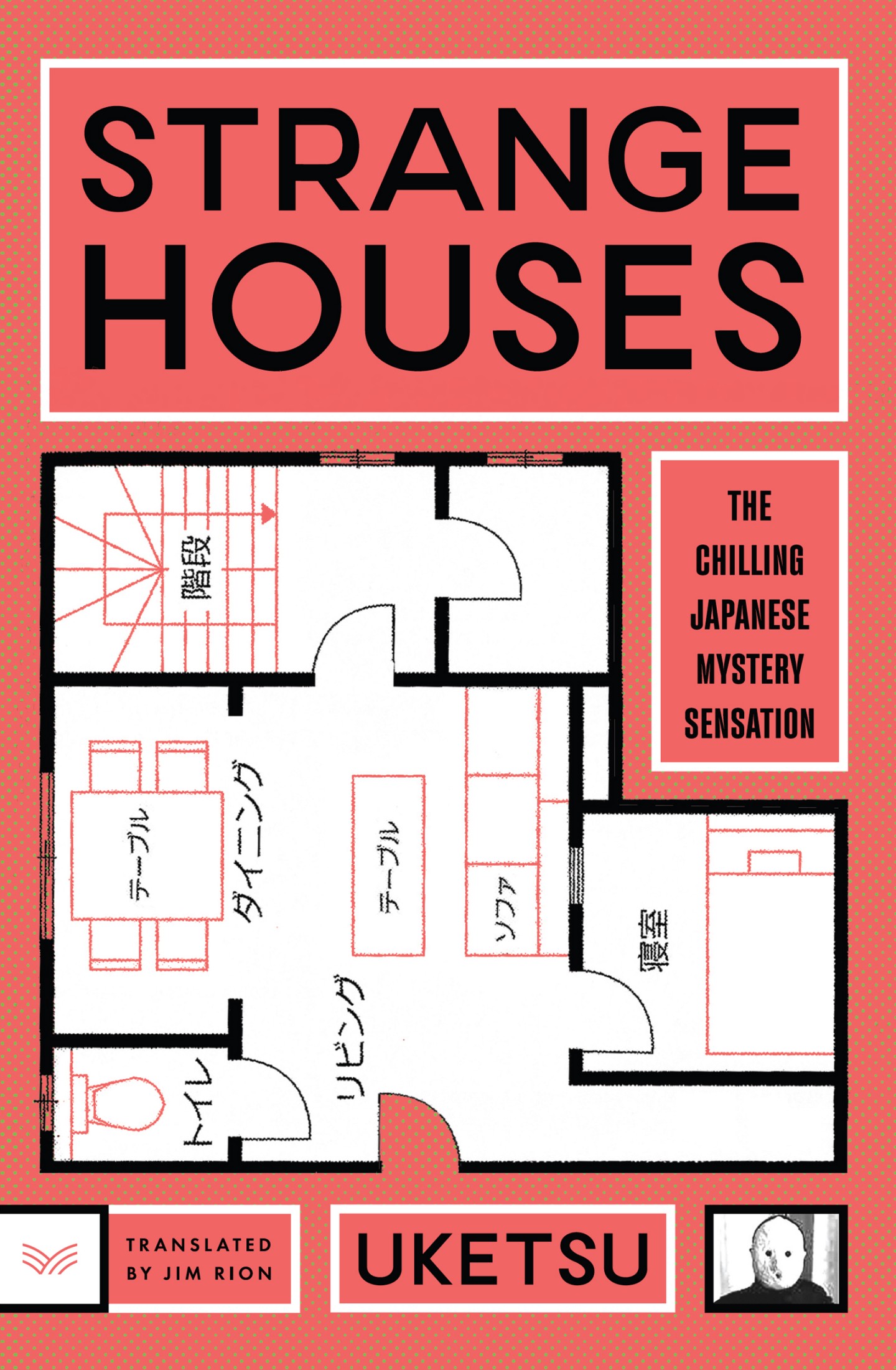 Strange Houses
